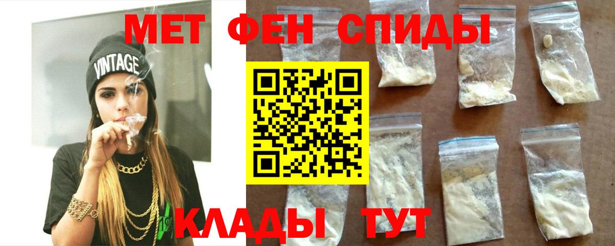 Амфетамин 98% Бутурлиновка