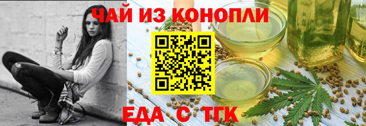 Бутурлиновка  Canna-Cookies марихуана  Вход с VPN 