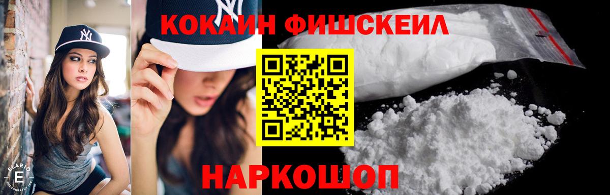 COCAIN Колумбийский Бутурлиновка