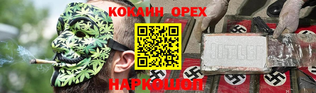 Бутурлиновка  Кокаин VHQ  Cocaine Перу  Вход с VPN 