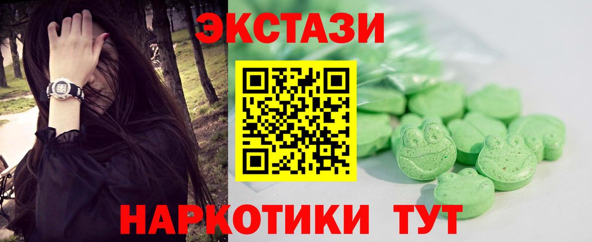 Бутурлиновка  Экстази  Вход с VPN  Экстази Cube  блэк спрут ссылки  ЭКСТАЗИ бентли 