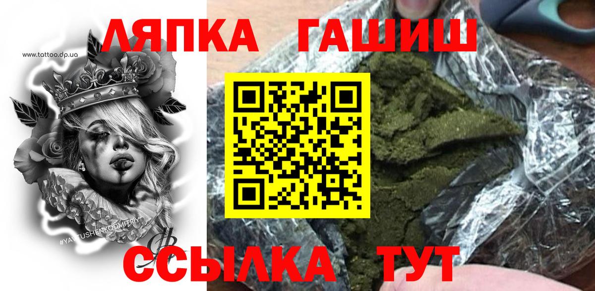 ГАШ Premium Бутурлиновка