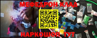 соль курить ск Конаково