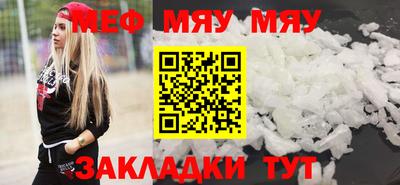 MESCALINE Комсомольск-на-Амуре