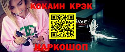 соль курить ск Конаково