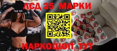 MESCALINE Комсомольск-на-Амуре