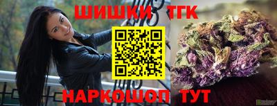 соль курить ск Конаково