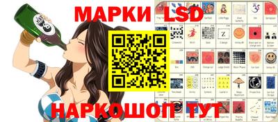 MESCALINE Комсомольск-на-Амуре