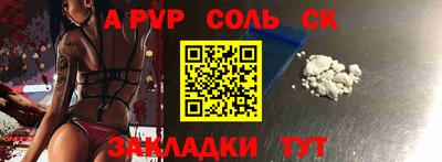 соль курить ск Конаково