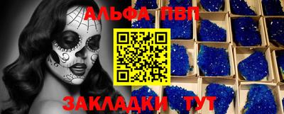 соль курить ск Конаково