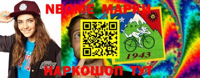 MESCALINE Комсомольск-на-Амуре