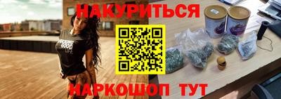 соль курить ск Конаково