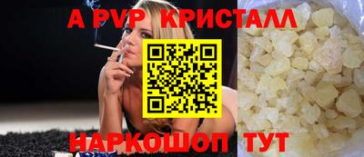 MESCALINE Комсомольск-на-Амуре