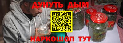 MESCALINE Комсомольск-на-Амуре