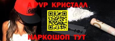соль курить ск Конаково