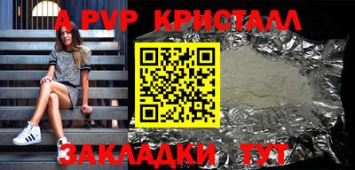 соль курить ск Конаково