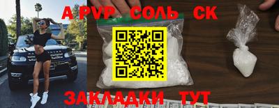 амфетамин Коммунар