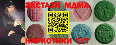 MESCALINE Комсомольск-на-Амуре