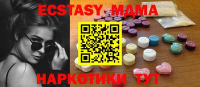 соль курить ск Конаково