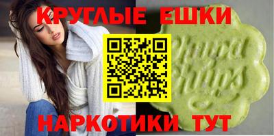 MESCALINE Комсомольск-на-Амуре