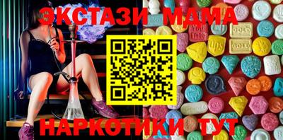 MESCALINE Комсомольск-на-Амуре