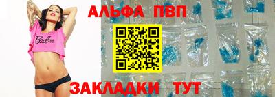 MESCALINE Комсомольск-на-Амуре