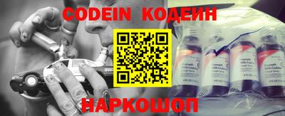MESCALINE Комсомольск-на-Амуре