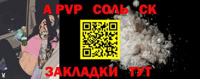 амфетамин Коммунар