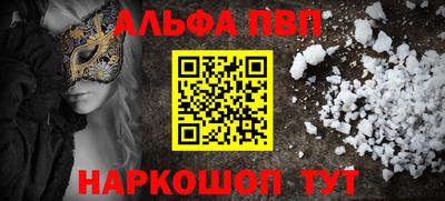 MESCALINE Комсомольск-на-Амуре