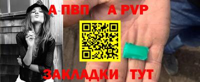 MESCALINE Комсомольск-на-Амуре