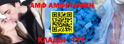 амфетамин Коммунар