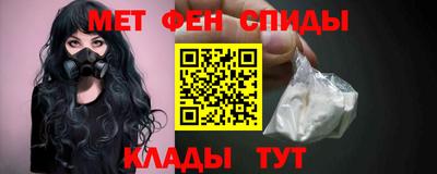 MESCALINE Комсомольск-на-Амуре