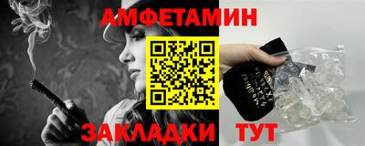 соль курить ск Конаково