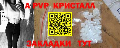 амфетамин Коммунар