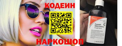 амфетамин Коммунар
