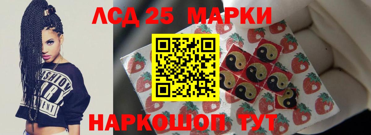 LSD-25 экстази ecstasy  MEGA ТОР  Бутурлиновка  Вход с VPN  Лсд 25 экстази кислота 