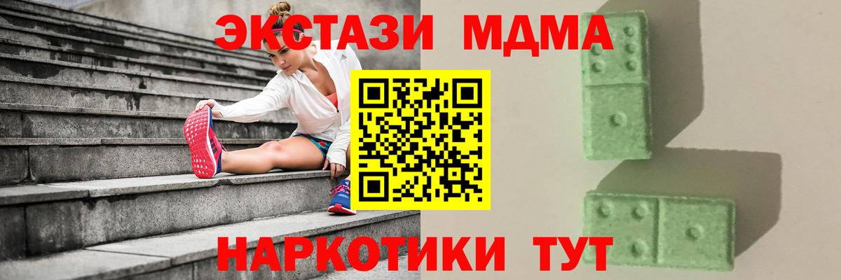 MDMA VHQ Бутурлиновка