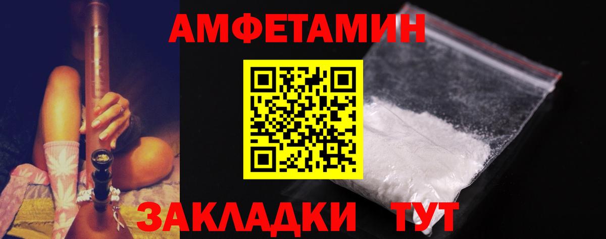 Первитин кристалл  Вход с VPN  Бутурлиновка 
