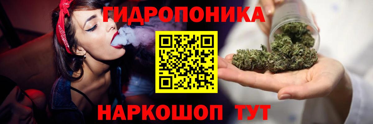 Бутурлиновка  Марихуана Bruce Banner  Каннабис VHQ  Вход с VPN 